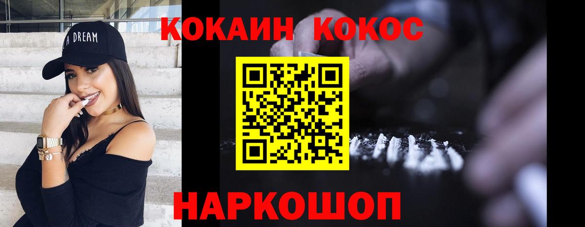 КОКАИН Боливия Тутаев