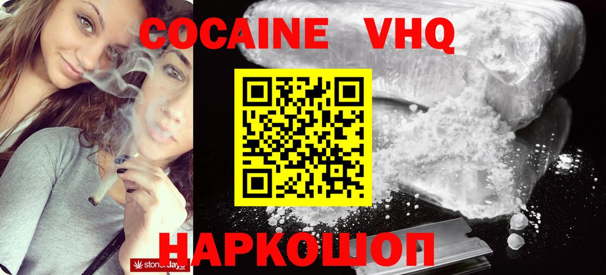 Cocaine Columbia  купить наркотики сайты  Тутаев  КОКАИН 98%  Вход с VPN 