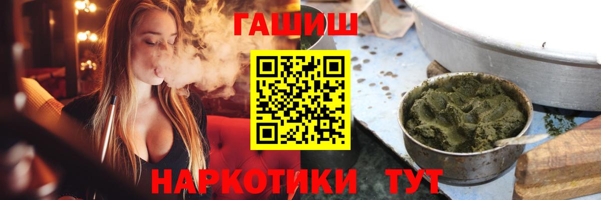 Гашиш VHQ Тутаев