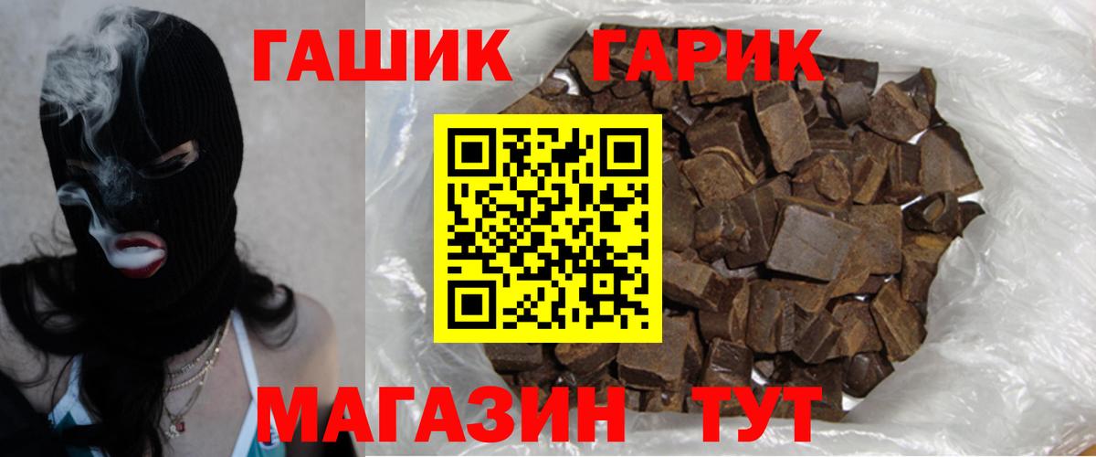 Тутаев  Гашиш hashish  Гашиш Изолятор  Вход с VPN 