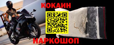 героин Будённовск