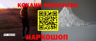 кокаин Бузулук