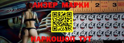 марки lsd Бугуруслан