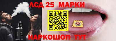 марки lsd Бугуруслан
