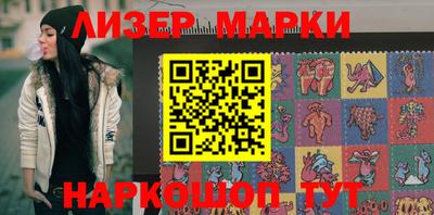 марки lsd Бугуруслан