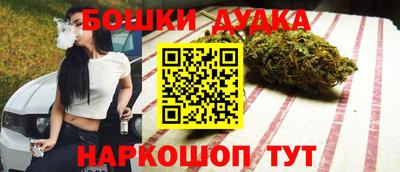 марки lsd Бугуруслан