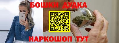 кокаин Бузулук