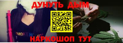 кокаин Бузулук