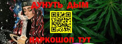 кокаин Бузулук