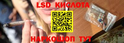 марки lsd Бугуруслан