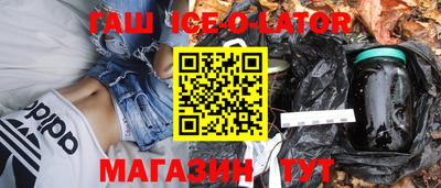 героин Будённовск