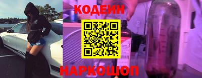 кокаин Бузулук