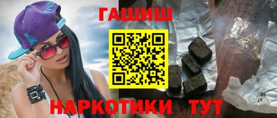 героин Будённовск