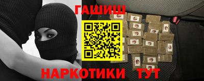 кокаин Бузулук