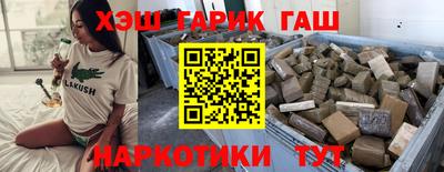 кокаин Бузулук