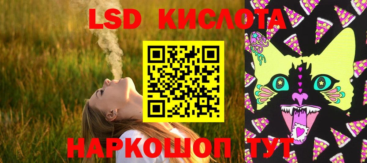 LSD-25 экстази ecstasy  ЛСД экстази  Тутаев  Вход с VPN 