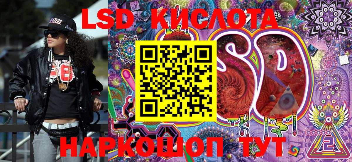 Тутаев  Марки 25I-NBOMe 1500мкг  что такое   Вход с VPN 