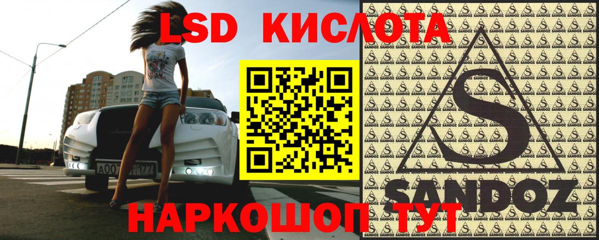 Марки N-bome 1,5мг Тутаев